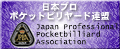 JPBA